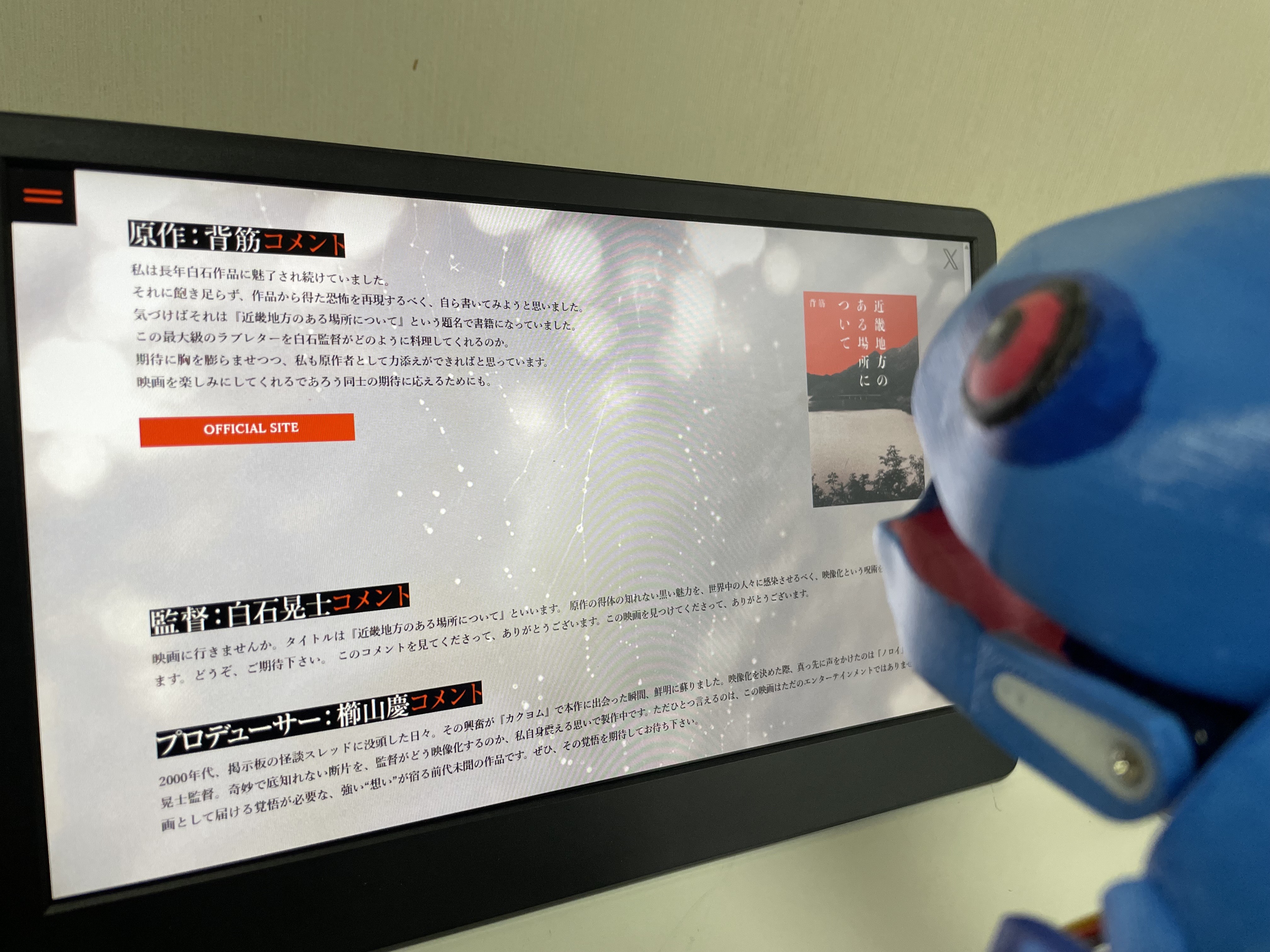 話したいことの写真