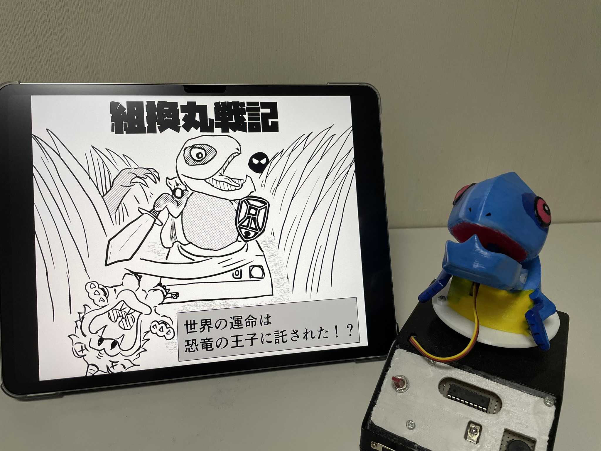 話したいことの写真