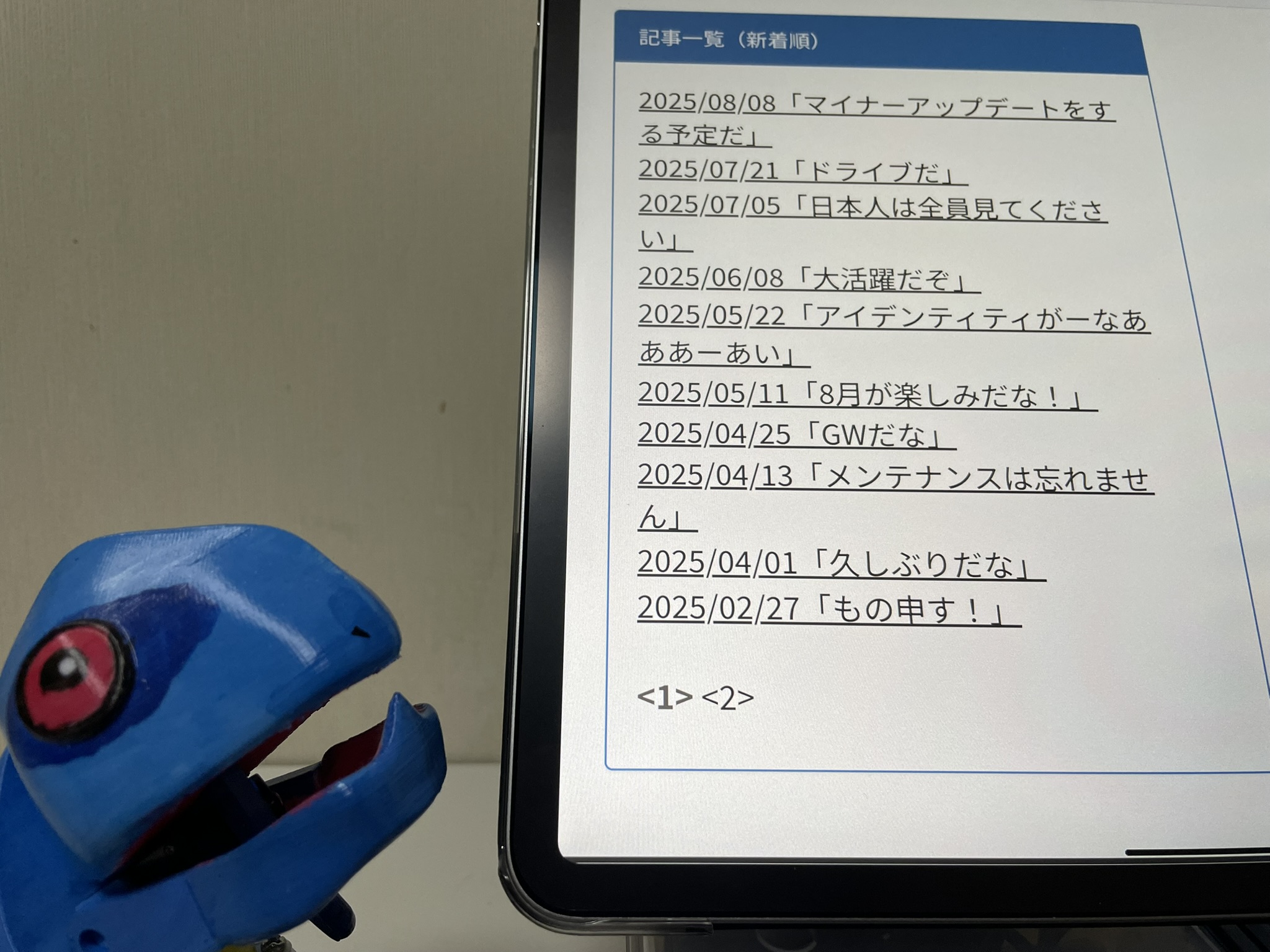話したいことの写真