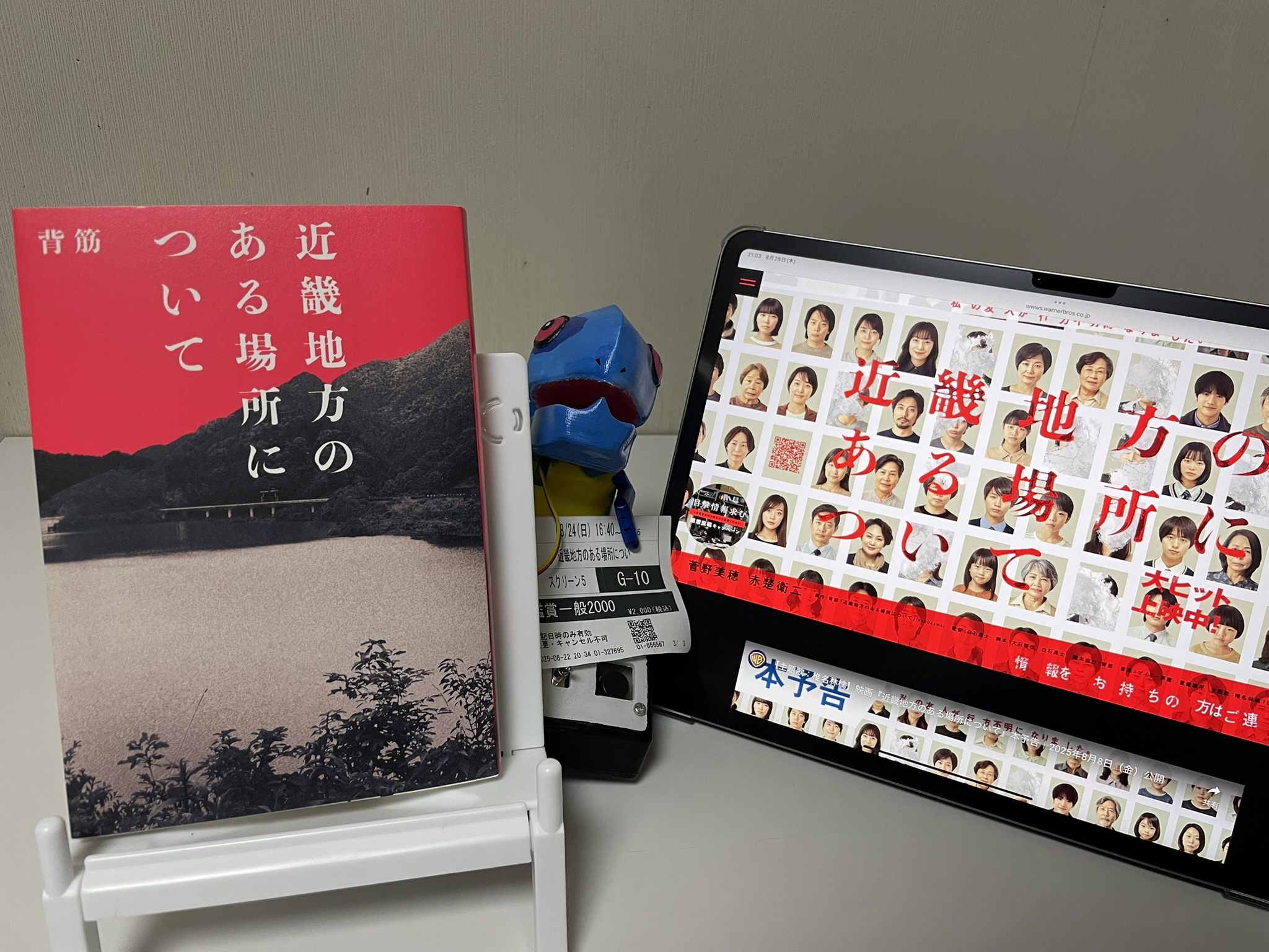 話したいことの写真