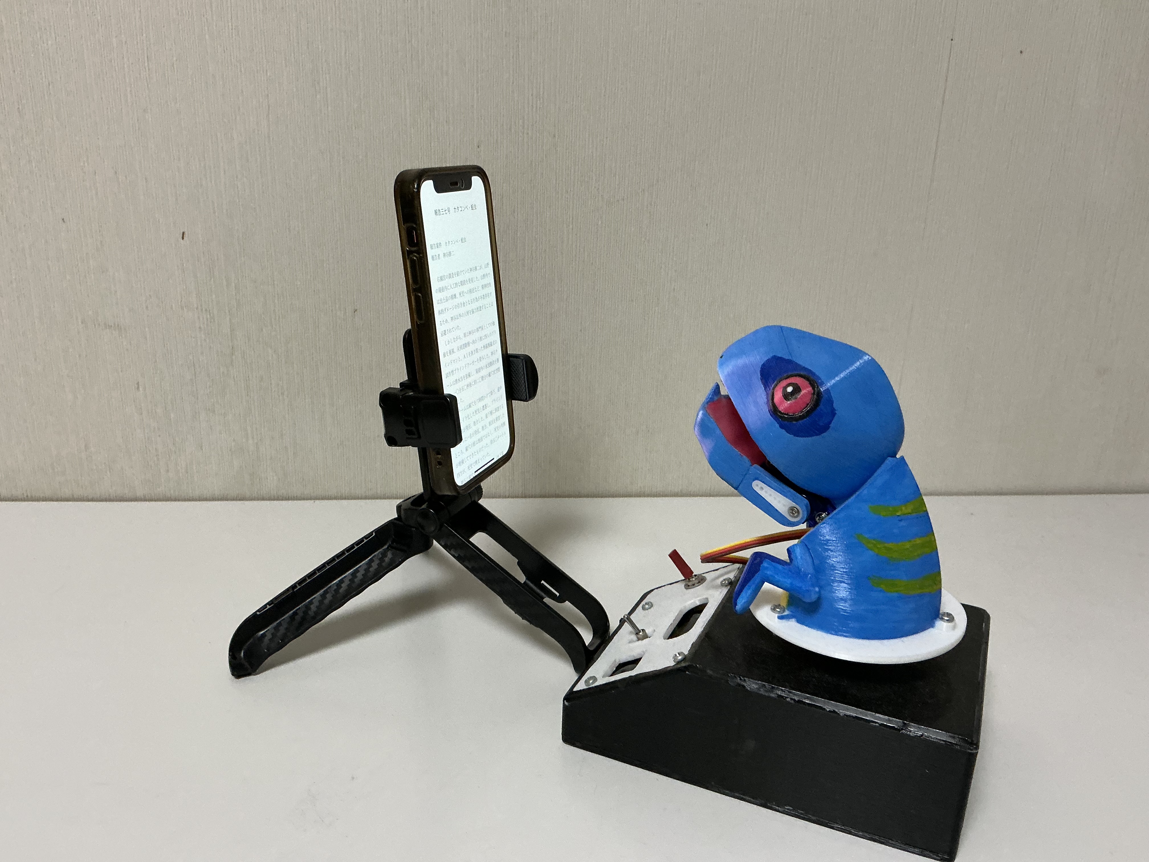 話したいことの写真