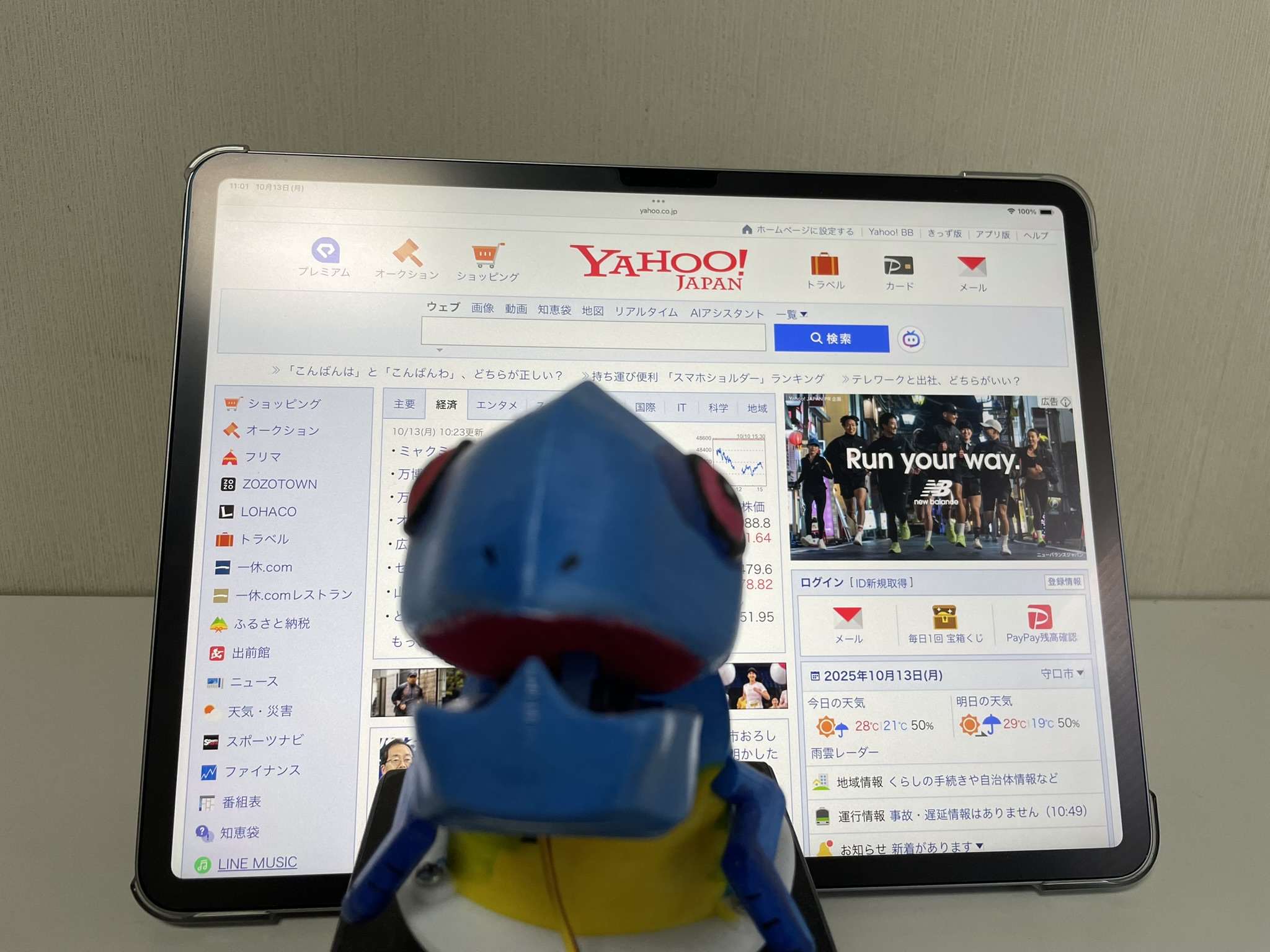 話したいことの写真
