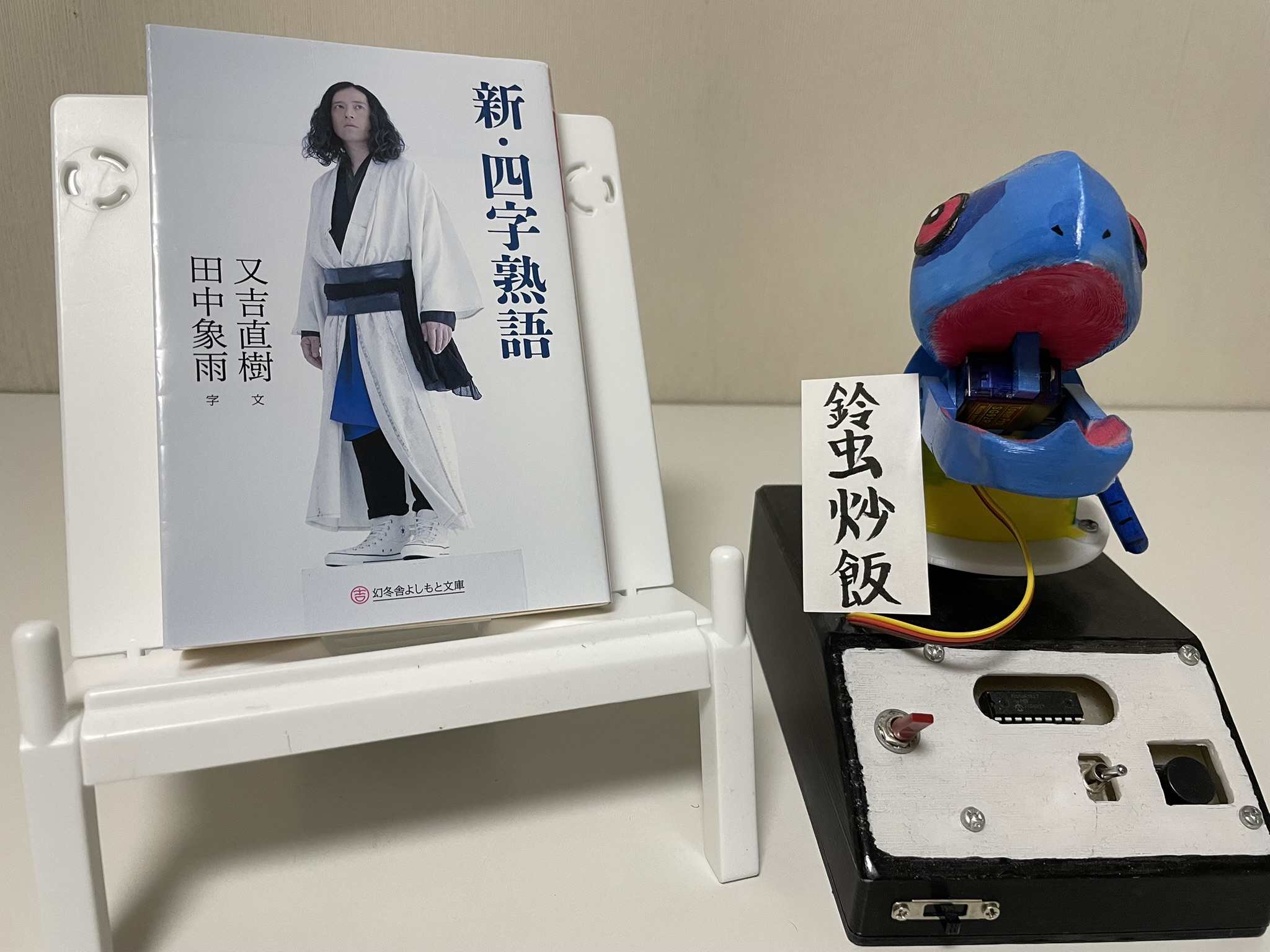 話したいことの写真