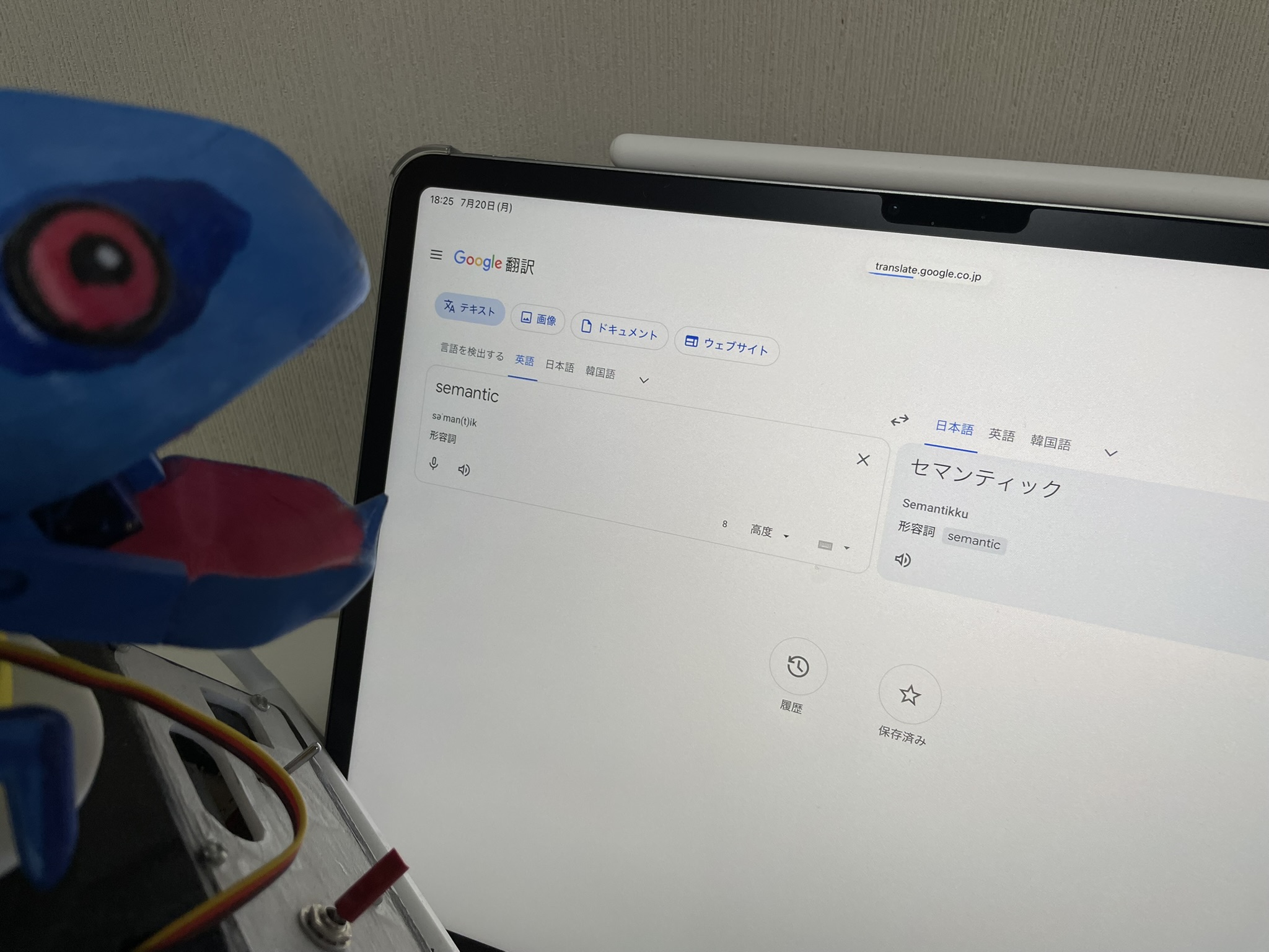 話したいことの写真